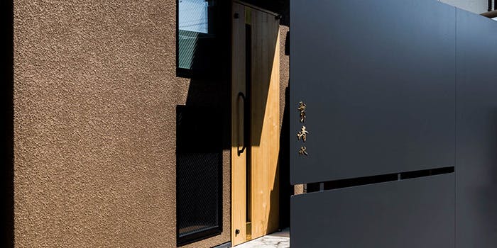 金閣寺周辺のランチに和食が楽しめるおすすめレストラントップ10 一休 Comレストラン 金閣寺周辺のランチに和食が楽しめるおすすめレストラントップ10 一休 Comレストラン