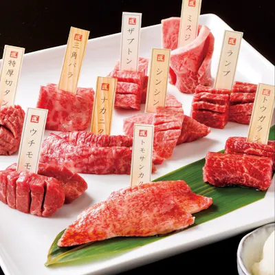 こだわりの肉の切り方