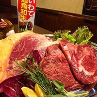 確かな目利きと感性で厳選した超一級品の肉