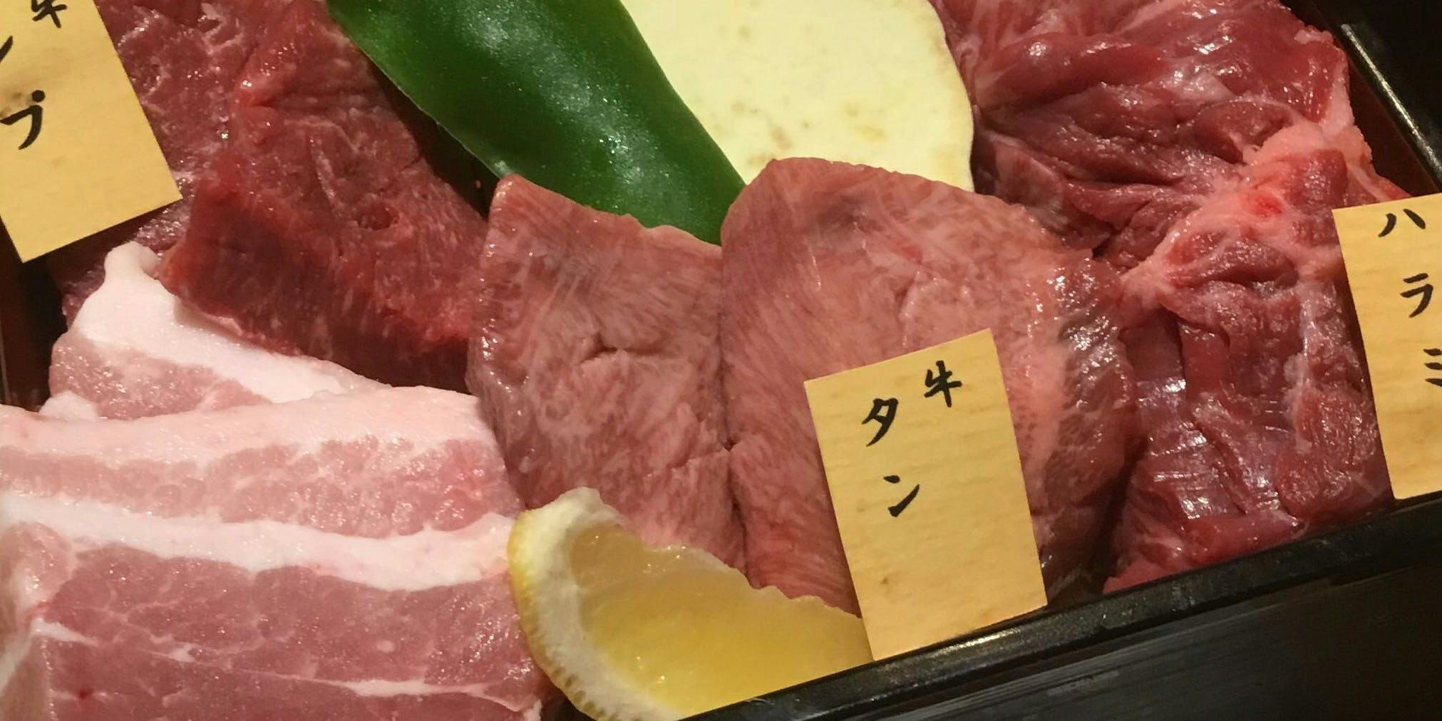 ランチ 和牛焼肉 愛彩 錦 栄店 ワギュウヤキニク アイサイ ニシキ サカエテン 栄 焼肉 一休 Comレストラン