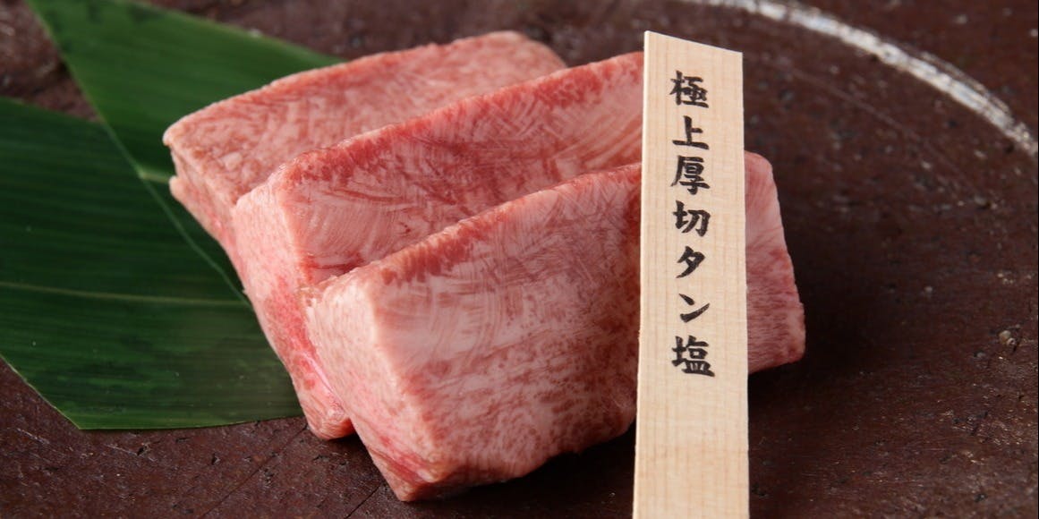 兜 中目黒 別邸