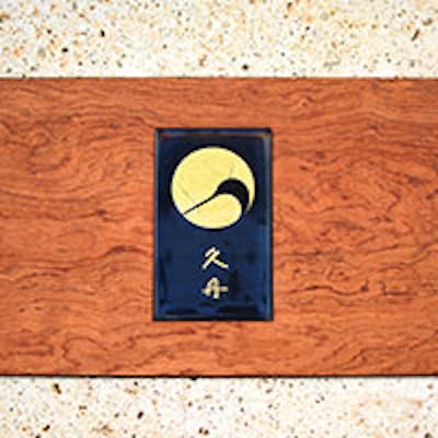 技術とセンスが光る、和食料理