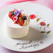 CAKE