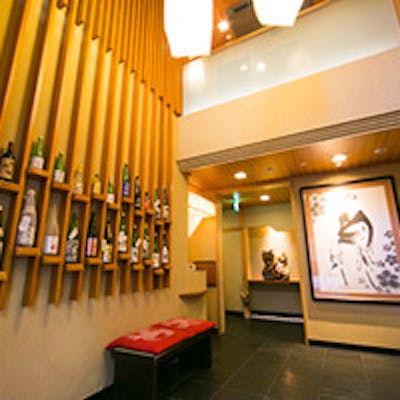 伝統とモダンの融合