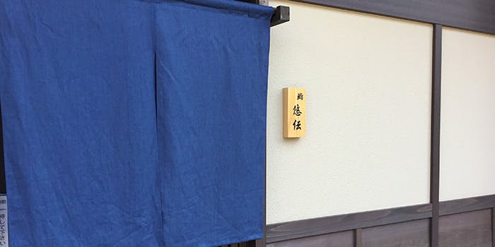 大阪国際交流センターホテル周辺のディナーにおすすめレストラントップ17 一休 Comレストラン