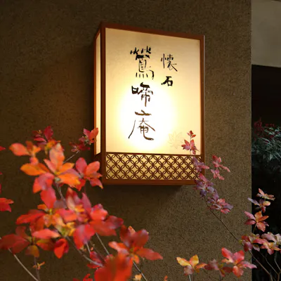 広大な日本庭園と数寄屋建築を愛でる珠玉の時間