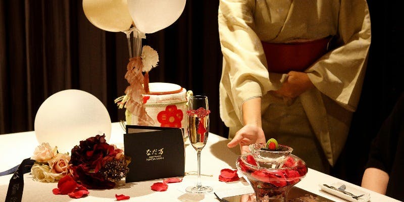 誕生日プラン13000円（税サ込）（乾杯ドリンク＋5 品＋料理長からのお祝いの一品＋食事＋SPデザート）