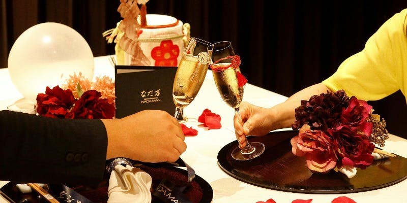 誕生日プラン17000円（税サ込）（乾杯ドリンク＋5 品＋料理長からのお祝いの一品＋食事＋SPデザート）