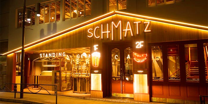 中目黒駅周辺グルメ おしゃれで美味しい レストランランキング 30選 一休 Comレストラン