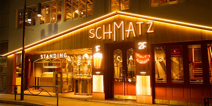 中目黒駅周辺グルメ おしゃれで美味しい レストランランキング 30選 一休 Comレストラン 中目黒駅周辺グルメ おしゃれで美味しい レストランランキング 30選 一休 Comレストラン