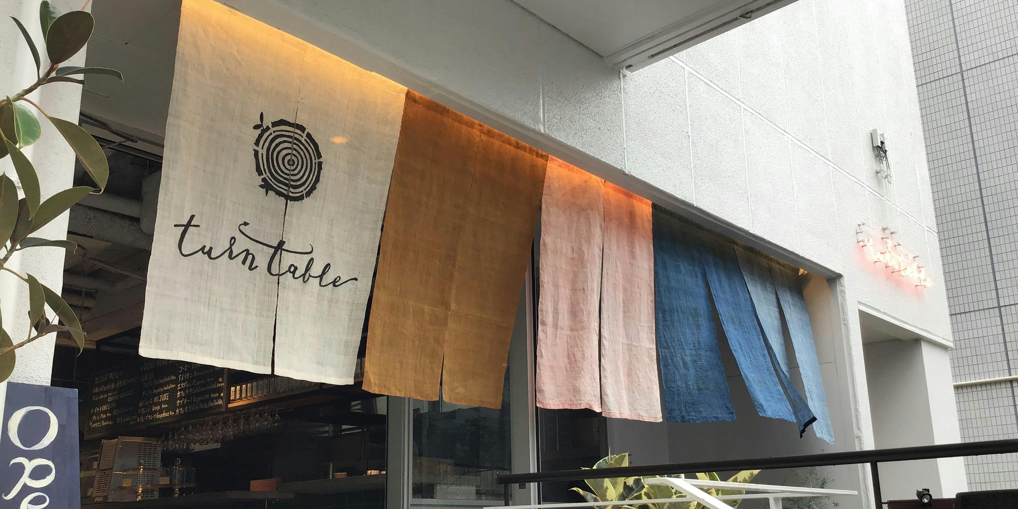 Turn Table Restaurant - 画像4