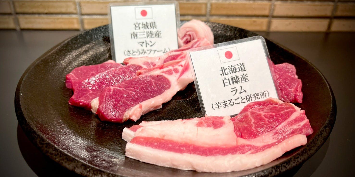 羊SUNRISE（ヒツジサンライズ）