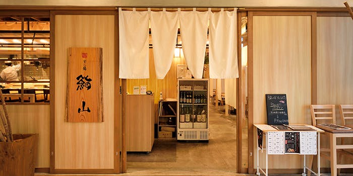 魚酒すし処 鮨山 - 画像5