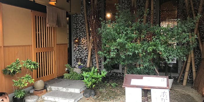 倉良四季（くらしき）