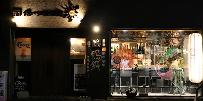 アメ横 居酒屋 コロナ