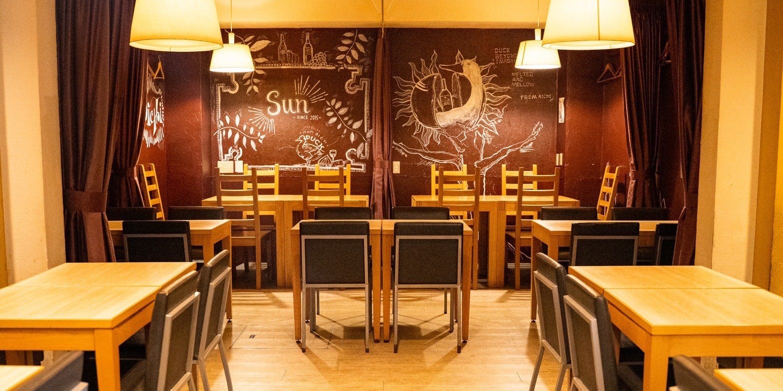 鴨一ワイン酒場 SUN（サン）