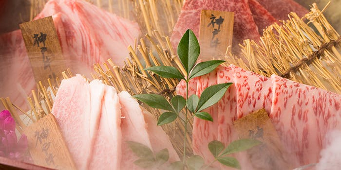 個室焼肉・神戸牛官兵衛