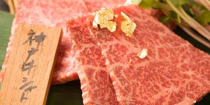 個室焼肉・神戸牛官兵衛