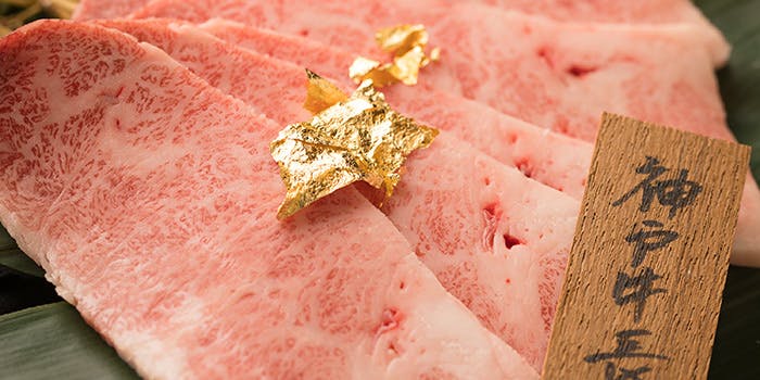 個室焼肉・神戸牛官兵衛