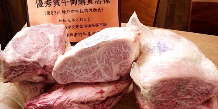 神戸牛ステーキ 寅松 - 画像9