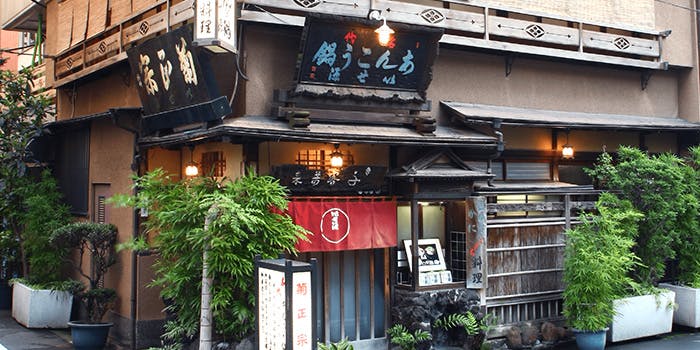 名代あんこう鍋 いせ源 ミョウダイアンコウナベ イセゲン 淡路町 あんこう料理 鍋 一休 Comレストラン