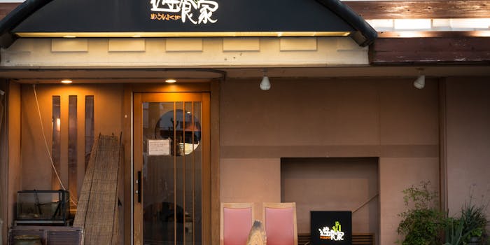 ディナー 酒菜の肴 遊食家 サカナノサカナ ユウショクヤ 深井 魚介料理 海鮮料理 一休 Comレストラン ディナー 酒菜の肴 遊食家 サカナノサカナ ユウショクヤ 深井 魚介料理 海鮮料理 一休 Comレストラン