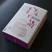 お土産用すみれ漬け3
