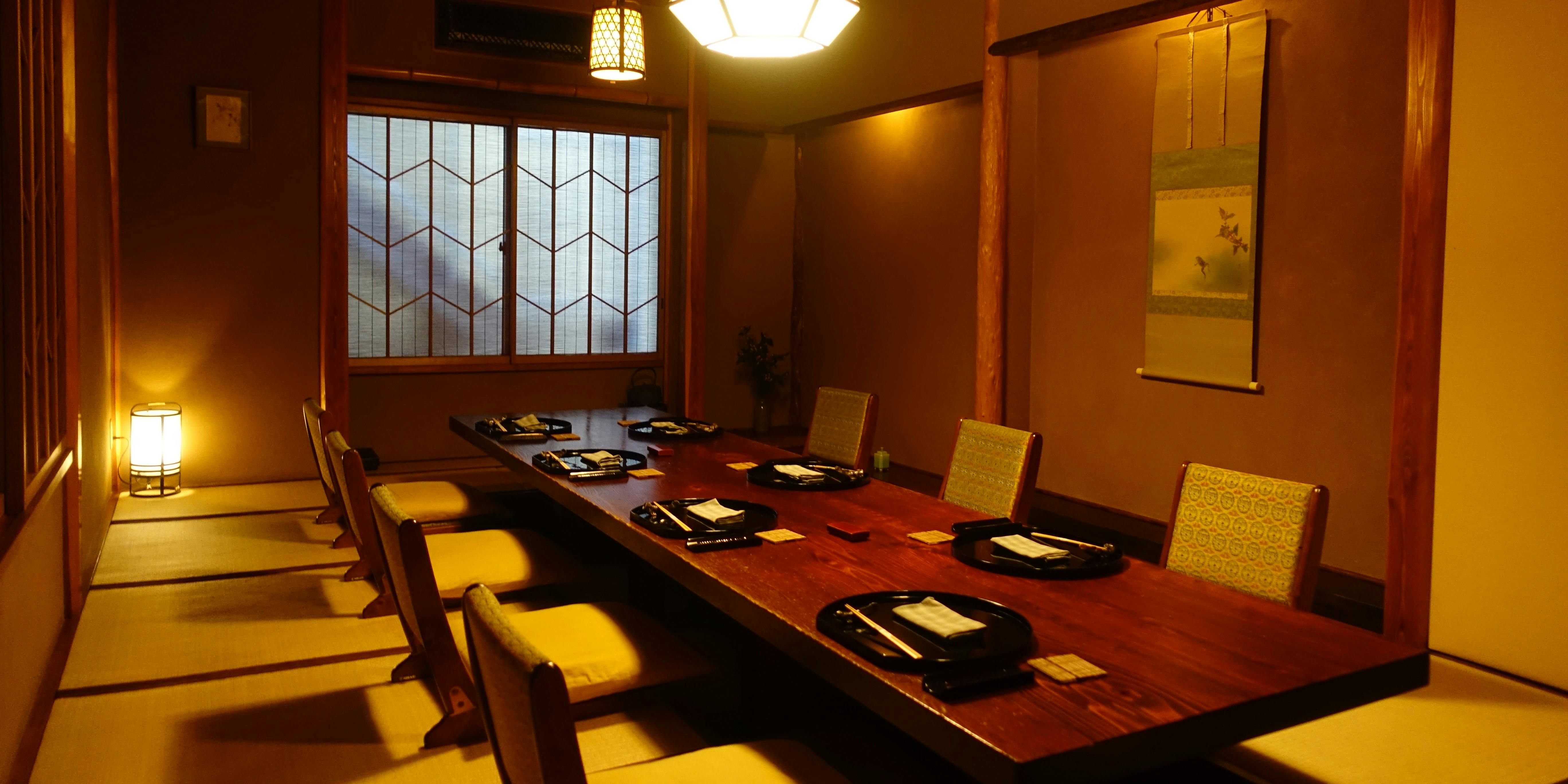 きく家 本店（きくや）