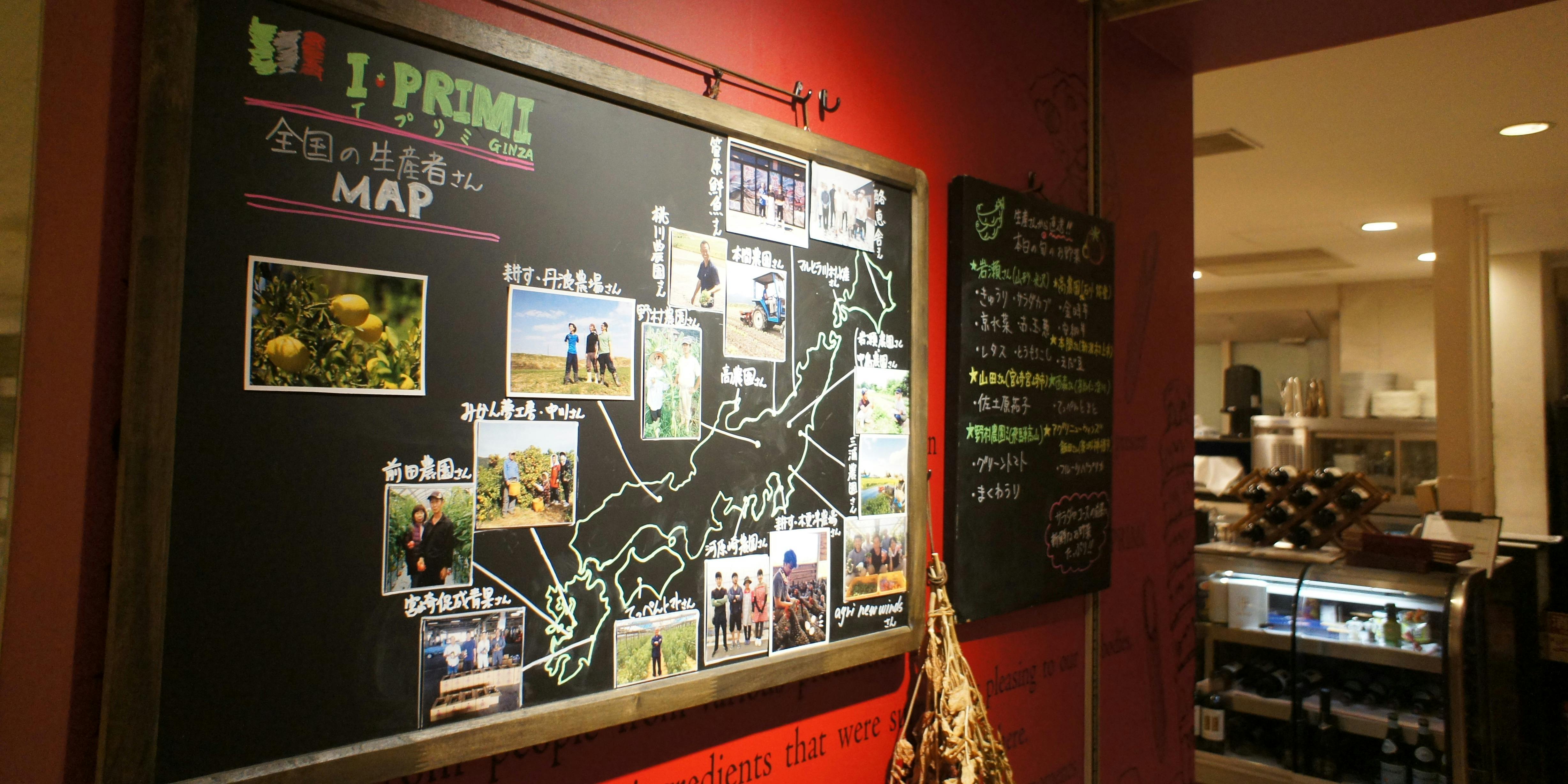 クチコミ イ プリミ ギンザ I Primi Ginza 銀座 イタリア料理