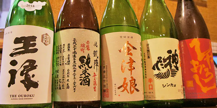 いとや イトヤ 藤沢 割烹 小料理 一休 Comレストラン