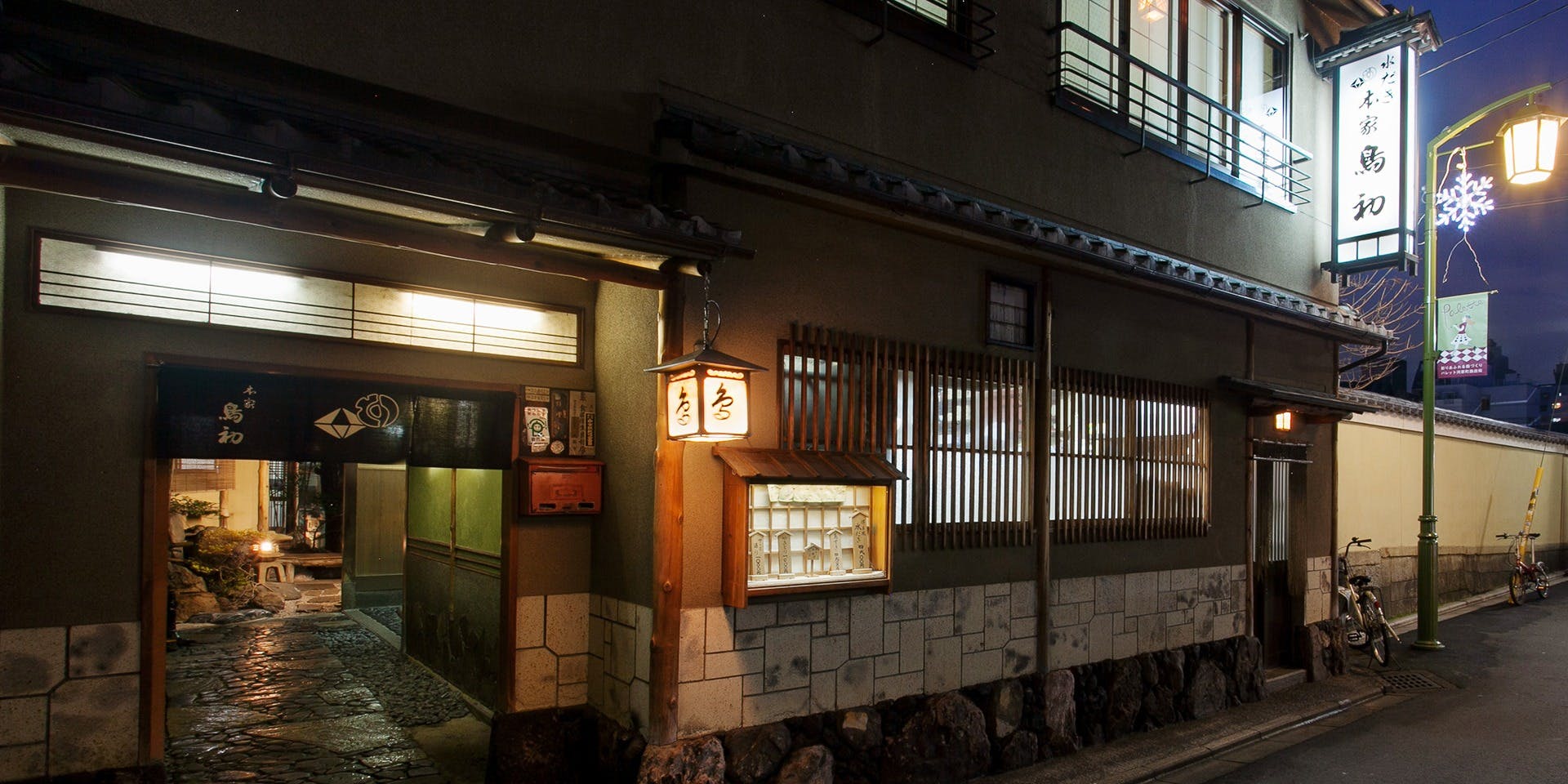 本家鳥初 - 画像3