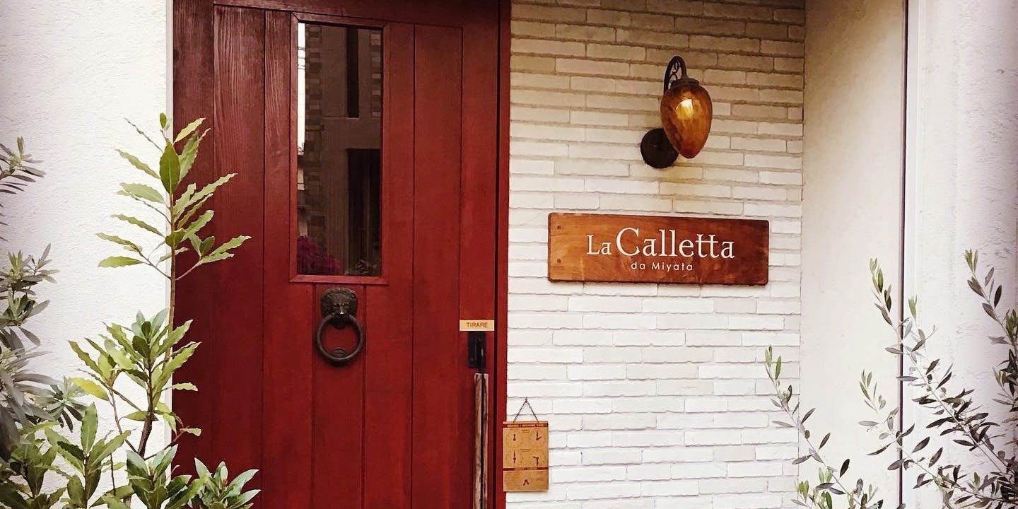 ラ カッレッタ（La Calletta）