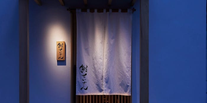 中野の接待 会食でおすすめレストラン5選 一休 Comレストラン