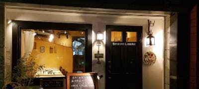 21年 最新 自由が丘の美味しいディナー22店 夜ご飯におすすめな人気店 一休 Comレストラン 21年 最新 自由が丘の美味しいディナー22店 夜ご飯におすすめな人気店 一休 Comレストラン