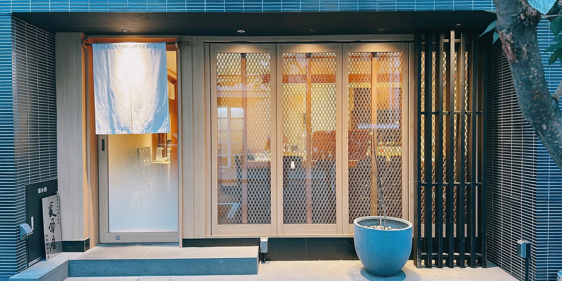 麦酒庵 日本橋本町店 - 画像2