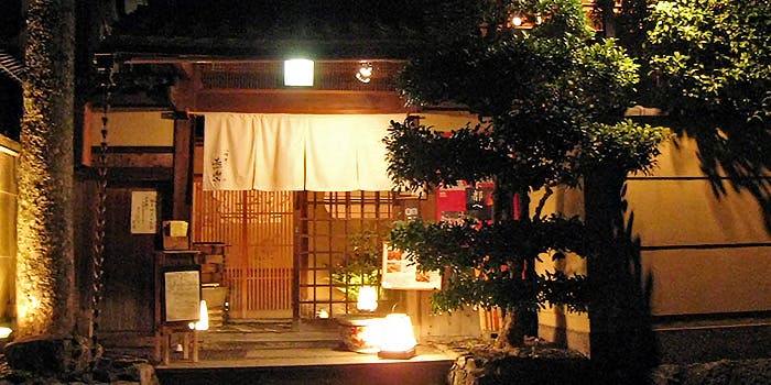 八坂通り 燕楽（えんらく）