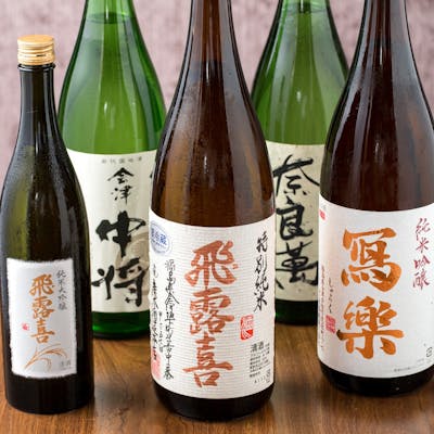 厳選日本酒、焼酎、ワイン