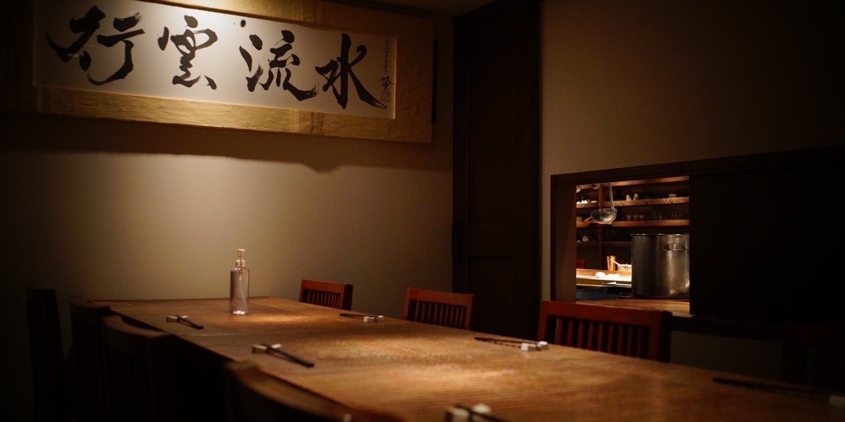 食幹 渋谷 - 画像15