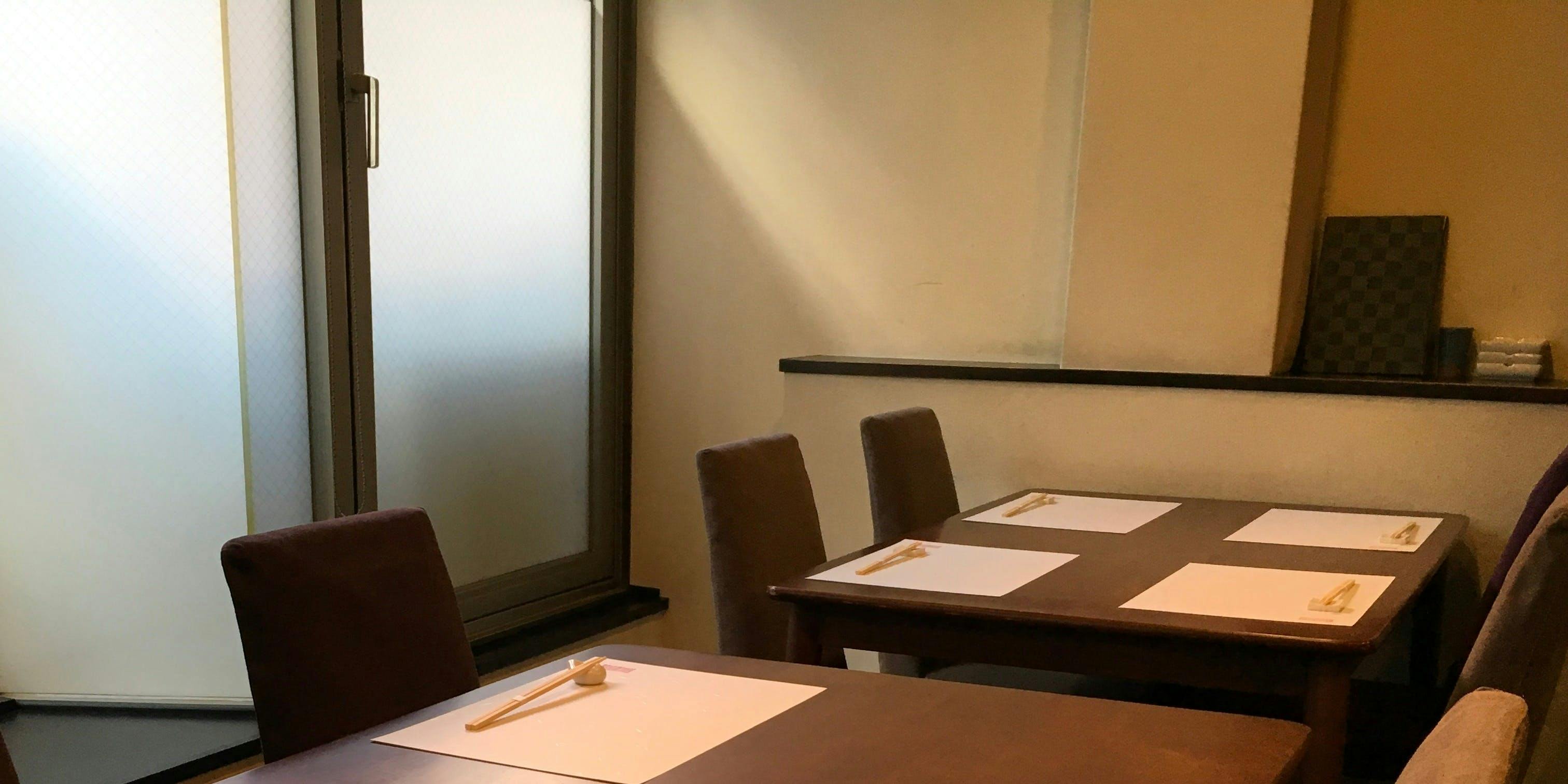 わらじ - 画像11