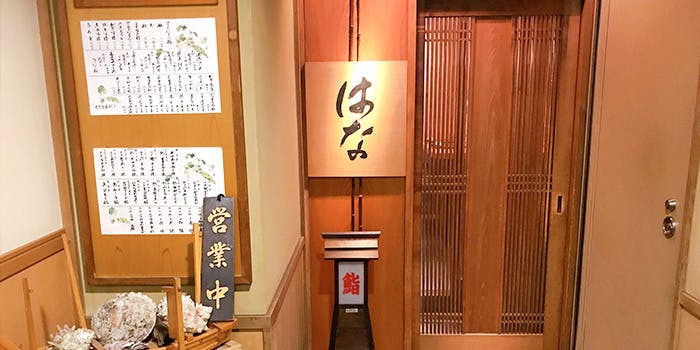 ホテルjalシティ田町 東京周辺の寿司 鮨 が楽しめるおすすめレストラントップ1 一休 Comレストラン