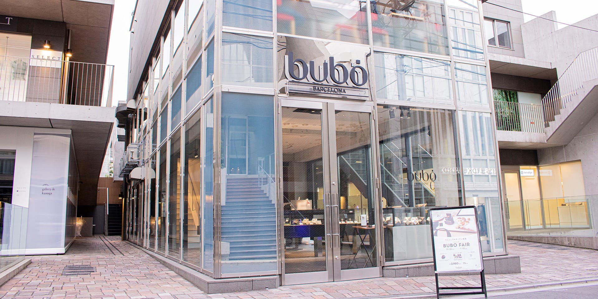 bubó BARCELONA 表参道店（ブボ・バルセロナ） 3枚目