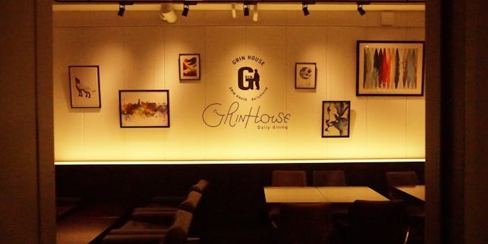 グリンハウスデイリーダイニング Grinhouse Daily Dining 横浜 ダイニングバー 一休 Comレストラン