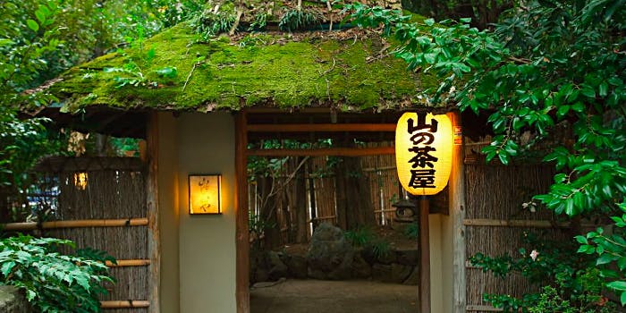 ディナー 山の茶屋 ヤマノチャヤ 赤坂見附 うなぎ 一休 Comレストラン