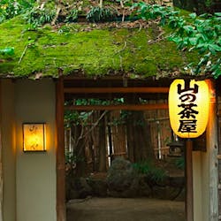 ディナー 山の茶屋 ヤマノチャヤ 赤坂見附 うなぎ 一休 Comレストラン ディナー 山の茶屋 ヤマノチャヤ 赤坂見附 うなぎ 一休 Comレストラン