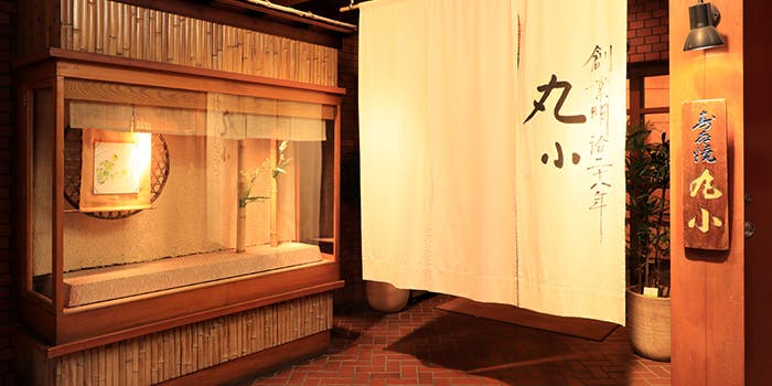 本格肉料理 丸小 - 画像4