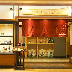 ディナー 和食料理 かいと ワショクリョウリ カイト 山陽姫路 懐石 会席料理 一休 Comレストラン ディナー 和食料理 かいと ワショクリョウリ カイト 山陽姫路 懐石 会席料理 一休 Comレストラン