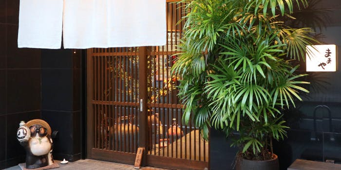 旬活和食 ままや - 画像4