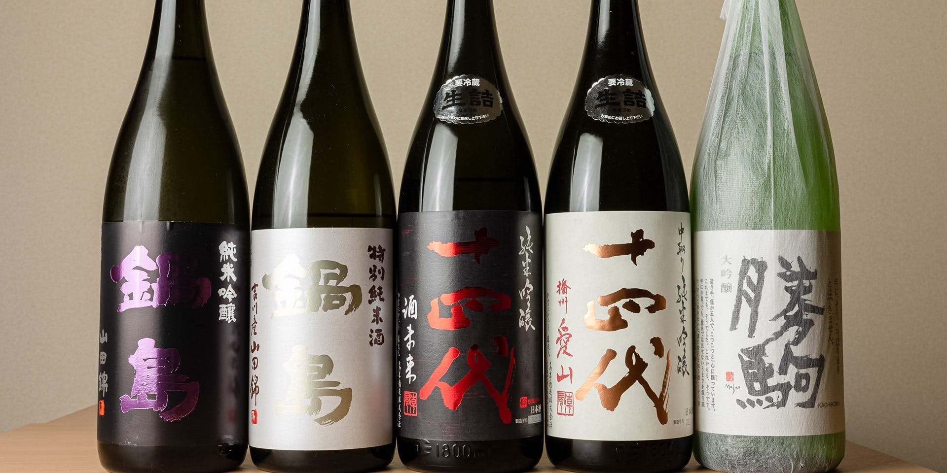 日本酒と湯豆腐 いろは