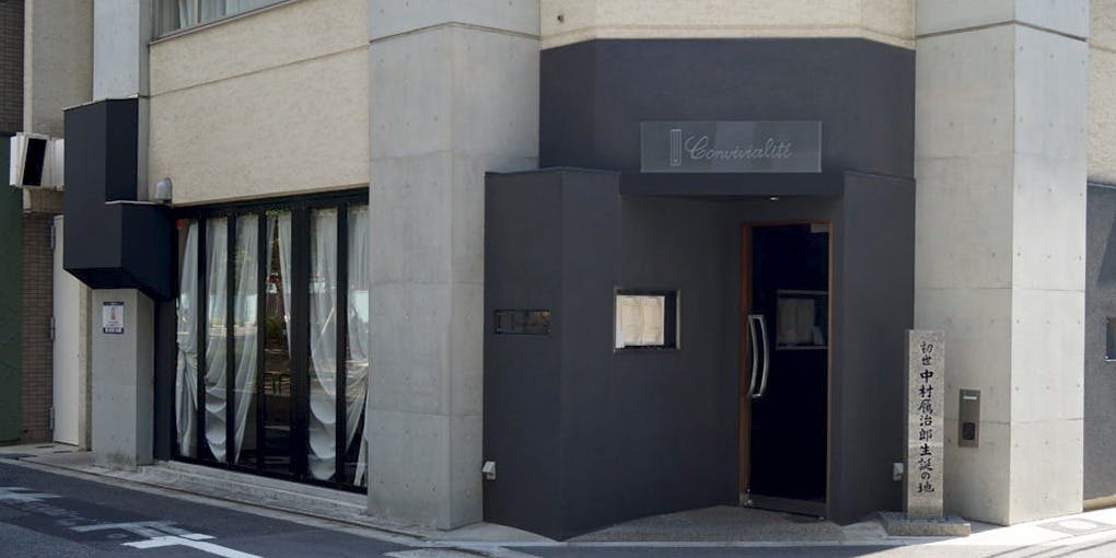 コンヴィヴィアリテ - 画像4