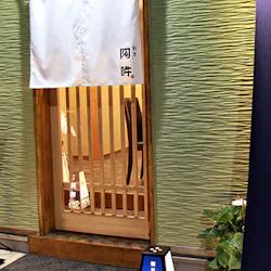 ランチ 割烹 阿吽 カッポウ アウン 府中競馬正門前 懐石 会席料理 一休 Comレストラン ランチ 割烹 阿吽 カッポウ アウン 府中競馬正門前 懐石 会席料理 一休 Comレストラン